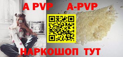 спиды Чапаевск