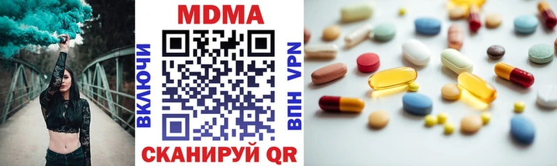 MDMA crystal Черемхово