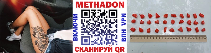 что такое   darknet Telegram  МЕТАДОН VHQ  Черемхово  кракен как войти 
