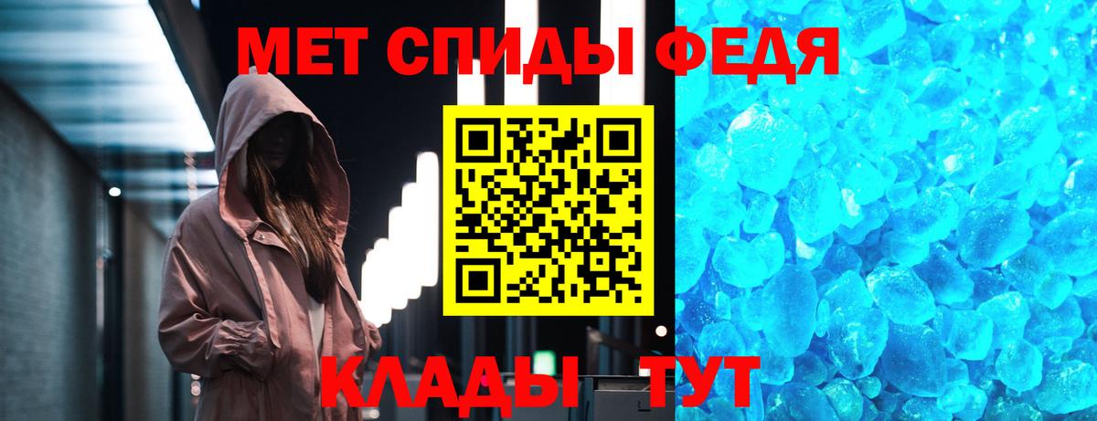 Черемхово  Метамфетамин винт  Вход с VPN 
