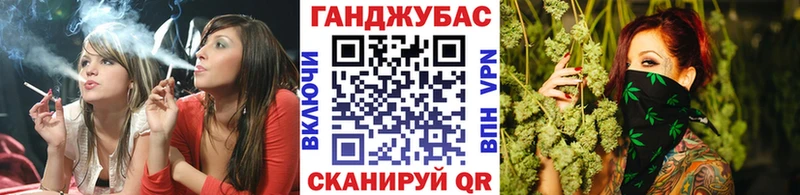 Каннабис сатива  блэк спрут зеркало  Черемхово 