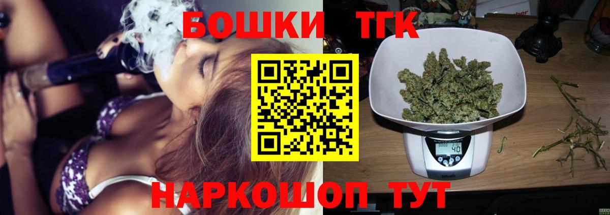 Канабис марихуана  Бошки Шишки марихуана  МАРИХУАНА марихуана  Вход с VPN  Шишки марихуана Bruce Banner  Черемхово 